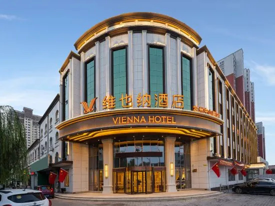 Vienna Hotel (Dingzhou Zhongshan Road Branch) in Baoding