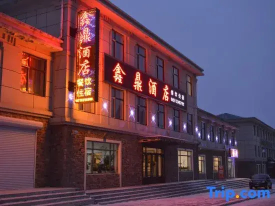 Yabuli Qingyun County Xin Ding Apartment Hotel
