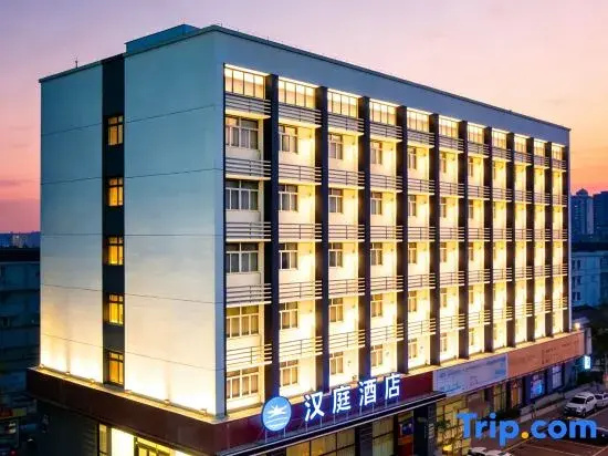 HanTing Hotel (Chongqing Guanyinqiao Subway Station)
