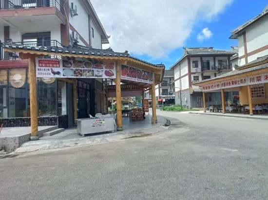 Libolai Residence in Qiannan