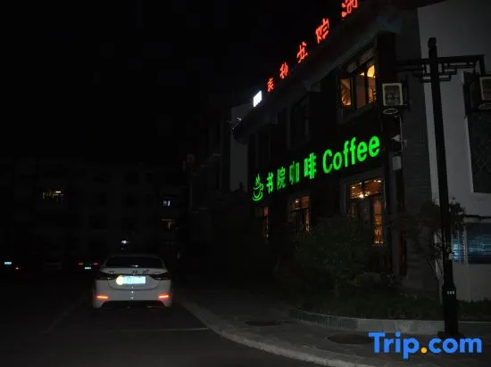 Chunqiu Shuyuan Hotel