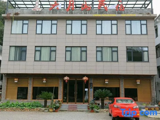 Jinyun June Mountain Homestay