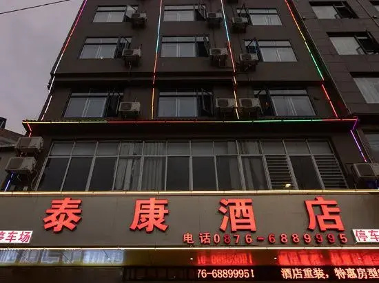 Taikang Hotel