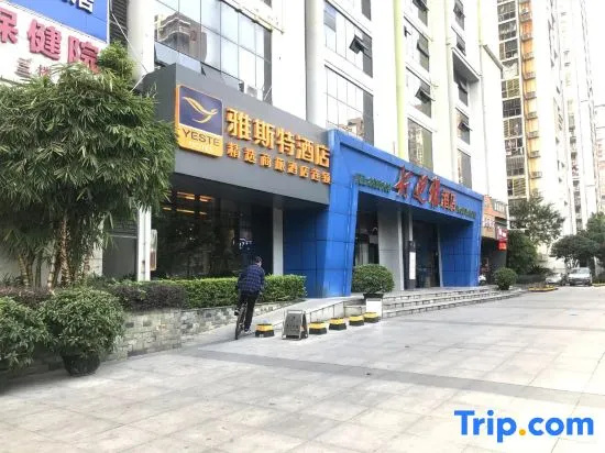 Zui Liuzhou Homestay (Sunshine 100 Yaobu Ancient Town)