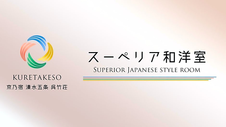 Hotel Kuretakeso Kyoto Kiyomizu Gojo 사진 9