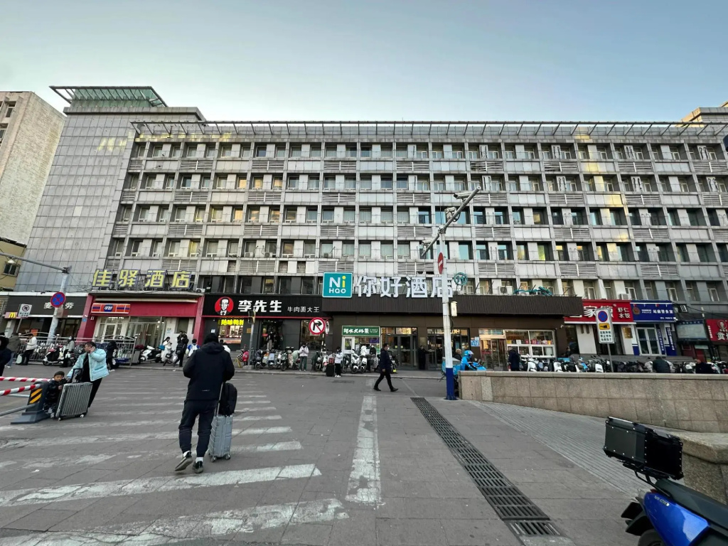 Jinan Railway Hotel