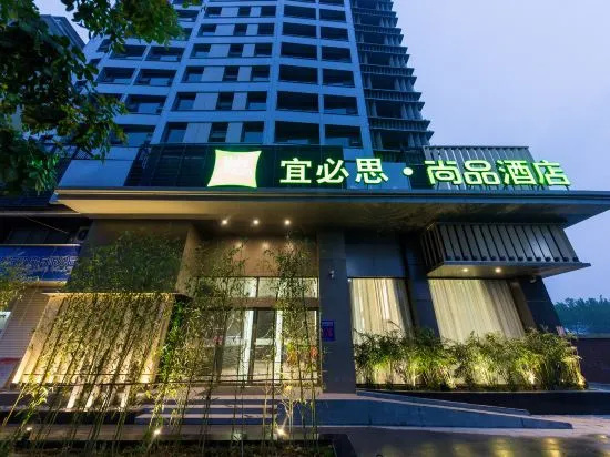 Ibis Styles Hotel (Chaozhou Avenue Archway Branch)