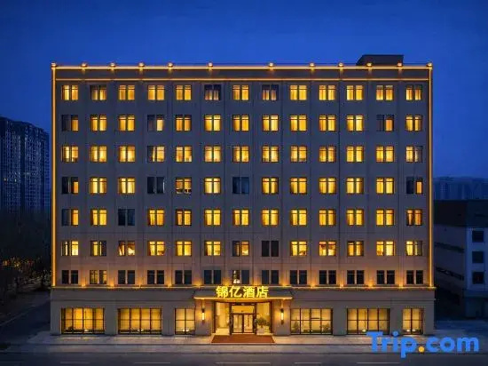 Jinyi Hotel (Zhengzhou Xingyang High-Speed Railway West Station)