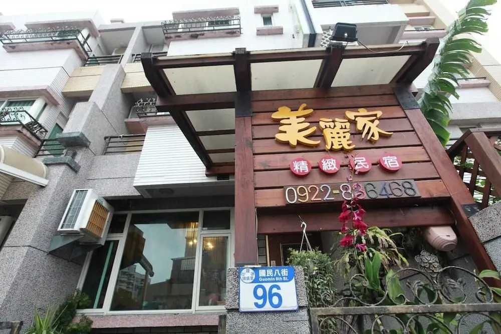 Beauty Home Homestay
