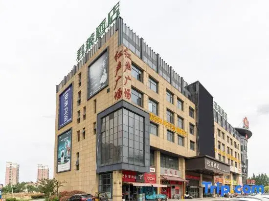 Gujing Junlai Hotel (Tianchang Hongsheng Square)