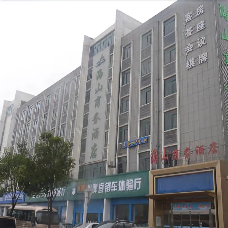 Haishan Business Hotel, Hefei