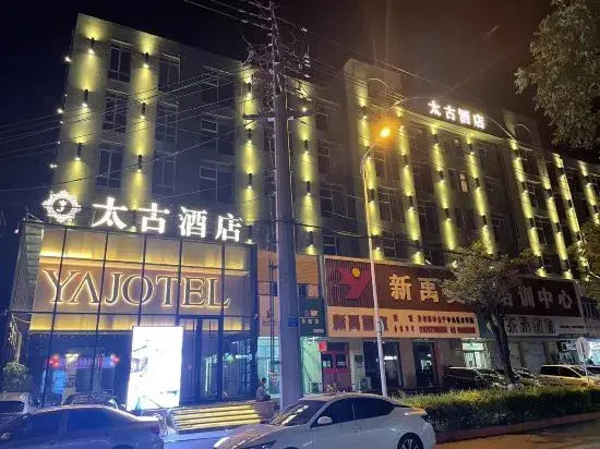 Swire Hotel