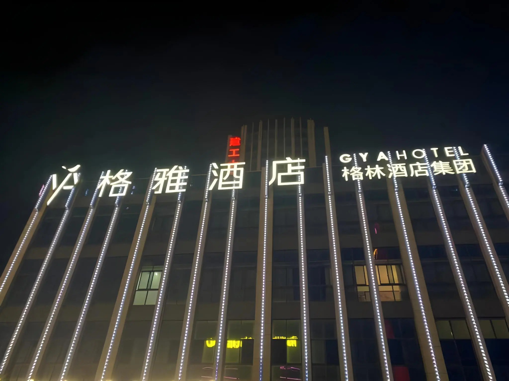 Gya Jiaxing Pinghu City Wuyue Square Shengli Road in Jiaxing