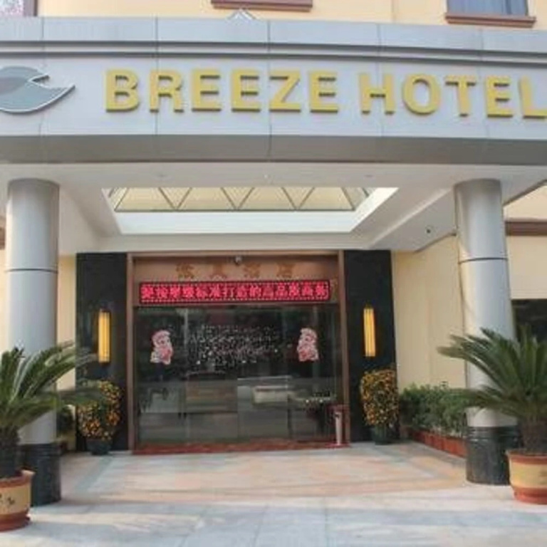 Breeze Hotel