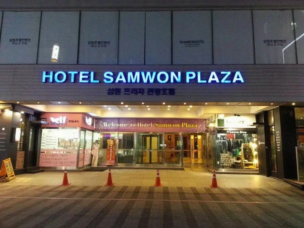 Hotel photo 45