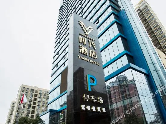 Times Hotel
