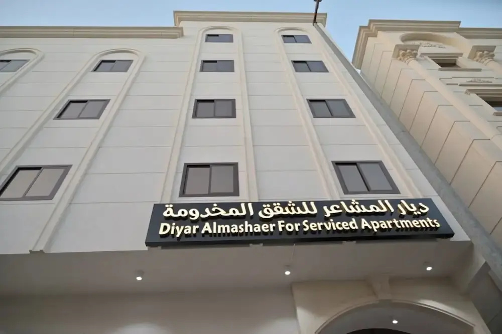 Diyar Al Mashaer For Serviced Apartments