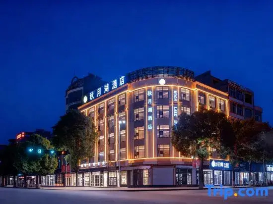 CoreSpot Qiuyue Lake Resort (Chongzuo Daxin County People's Government Detian Square Branch)