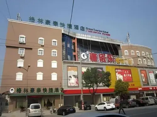 Greentree Inn Wuxi Yixing Zhangzhu Express Hotel
