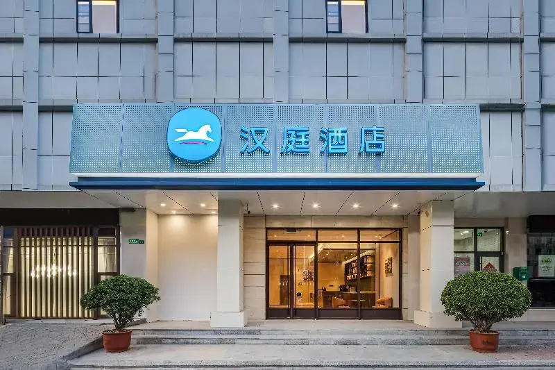 HanTing Hotel (Xuzhou Deji Square)
