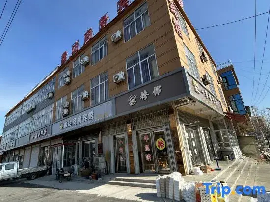 Feixian Xinda Business Hotel