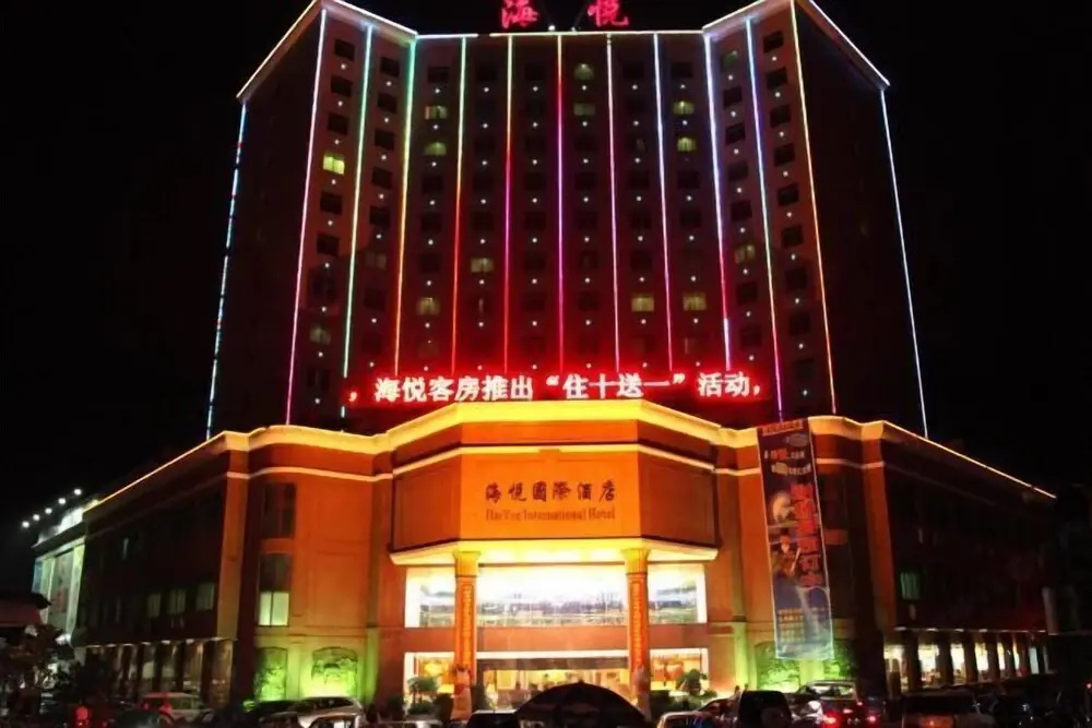 Haiyue International Hotel