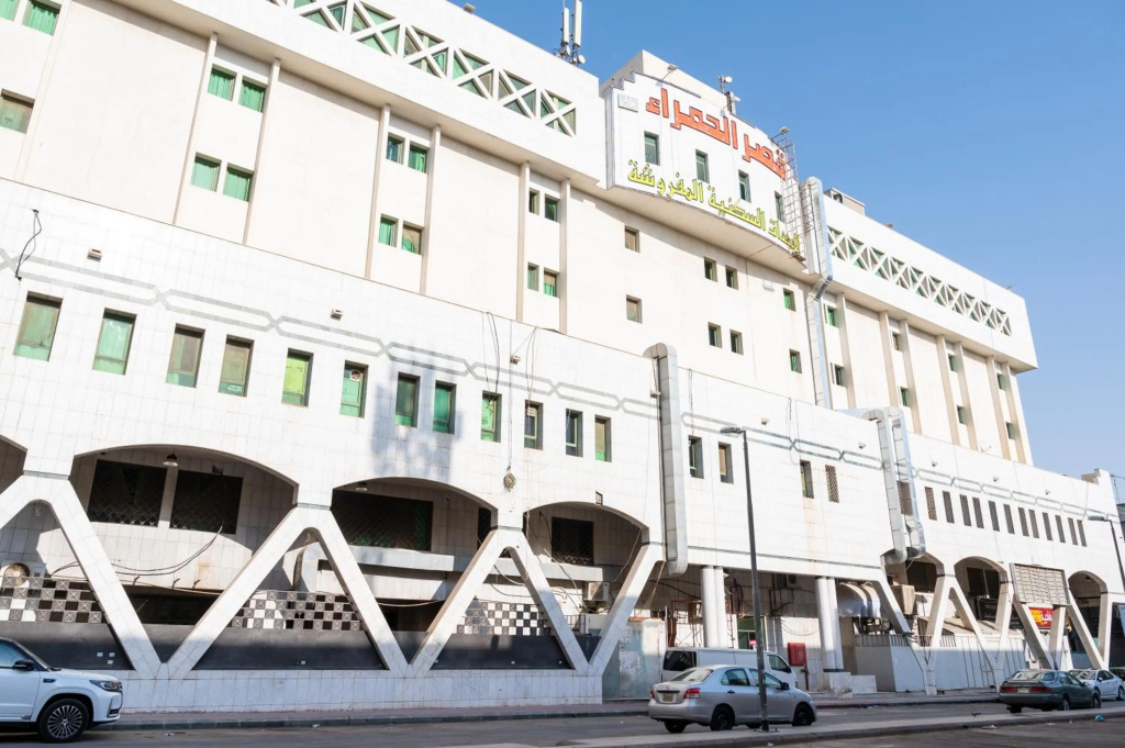 Al Hamra Palace Al Aswaq