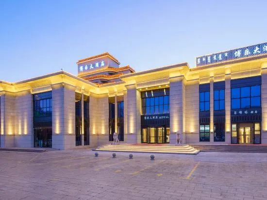 Bo Le Hotel in Bole