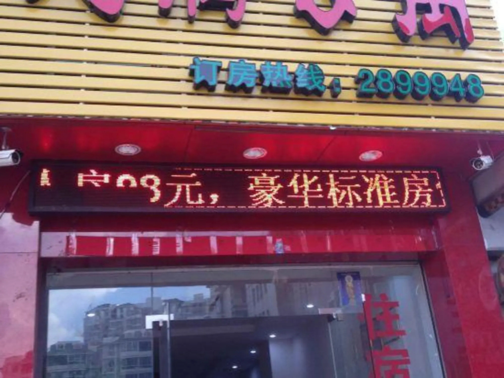 Longteng Apartment