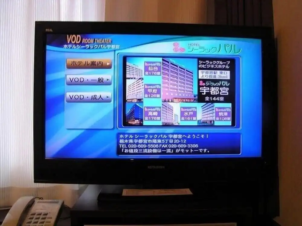 Hotel Sealuck Pal Utsunomiya - Chambres