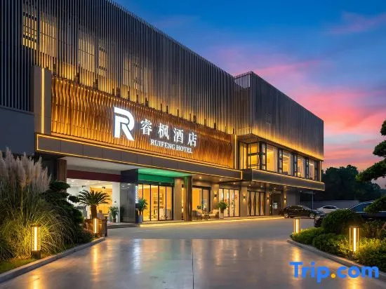 Ruifeng Hotel (Wuxi Nanchang Street)