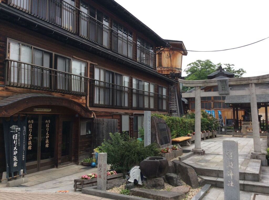 Horieya Ryokan image