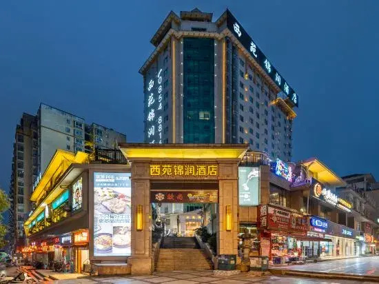 Xiyuan Jinrun Hotel (Longli North Station)