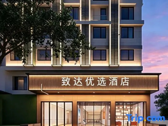 99inn Selected (Quanzhou Wanda)
