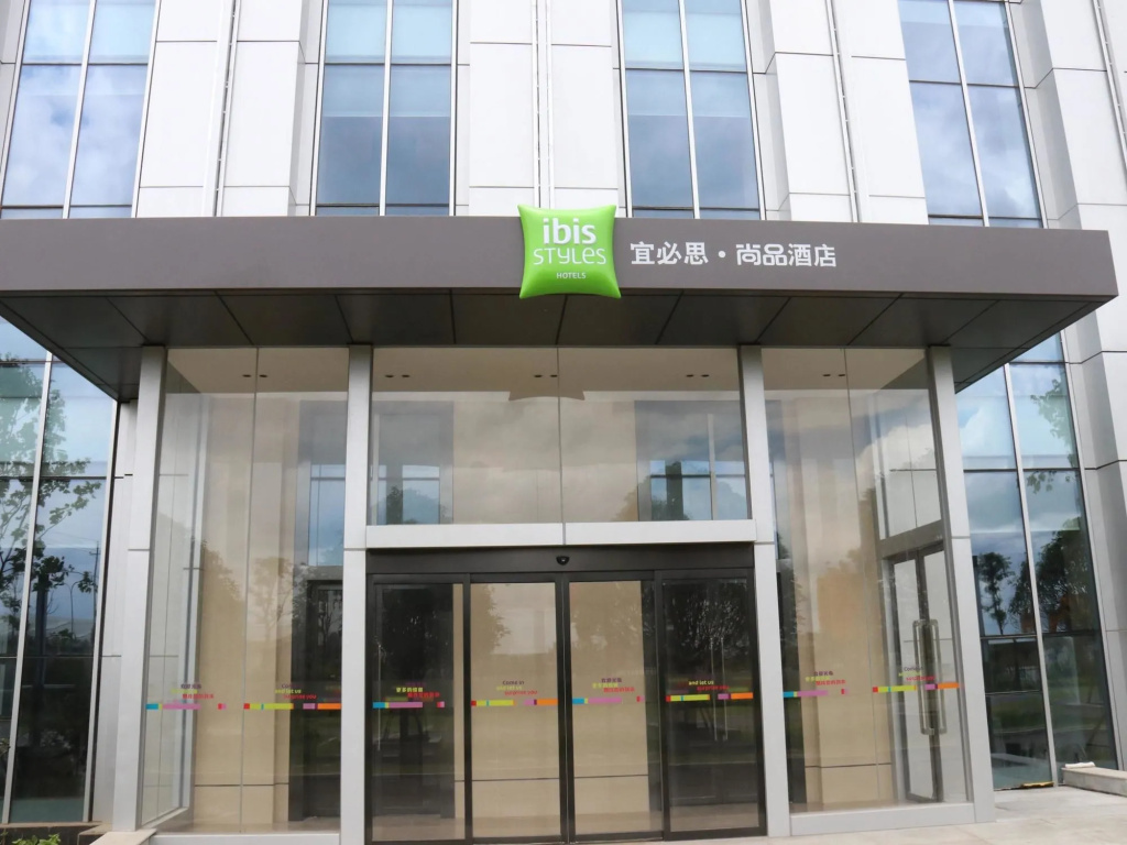 ibis Styles Changsha International Exhibition Center