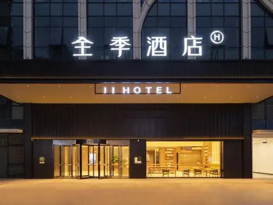 JI Hotel (Zhangzhou Vientiane Hui Financial Center)