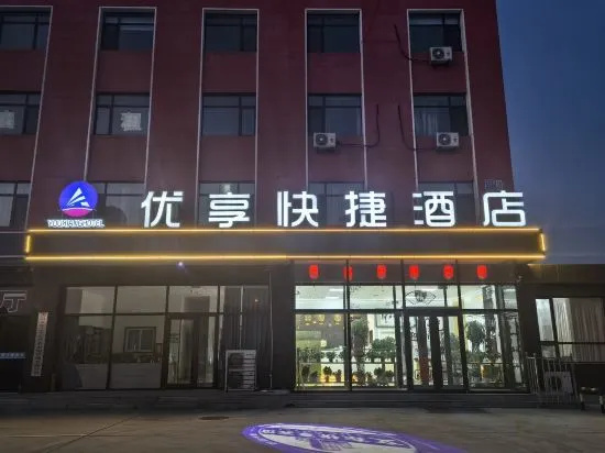 Premium Express Hotel in Shenyang
