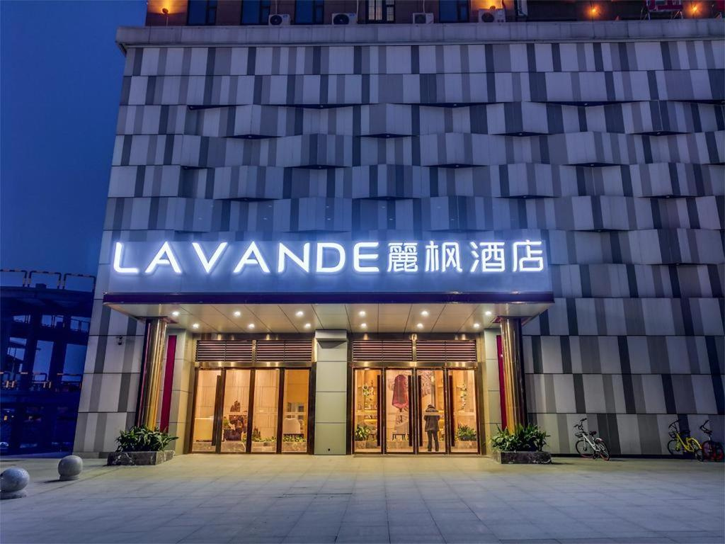 Lavande Hotel (Qingshanhu Hi-tech Torch Square Subway Station Store, Nanchang)