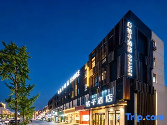 Orange Hotel (Yangzhou Wangyue Road)