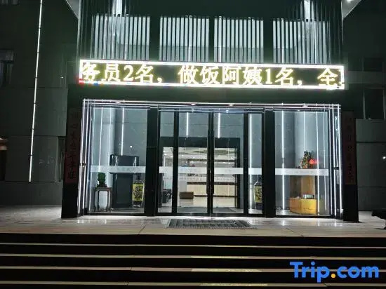 Huayi Select Hotel by Home Inn (Datong Yungang District Wuyue Plaza)