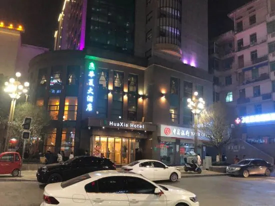 Huaxia Hotel