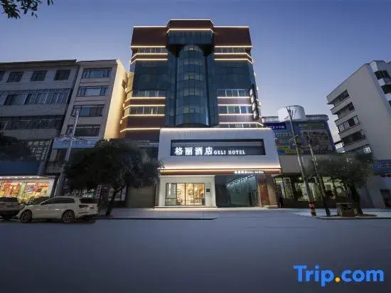 Gree Hotel (Hezhou Lingfeng SquareFar East Financial Center)