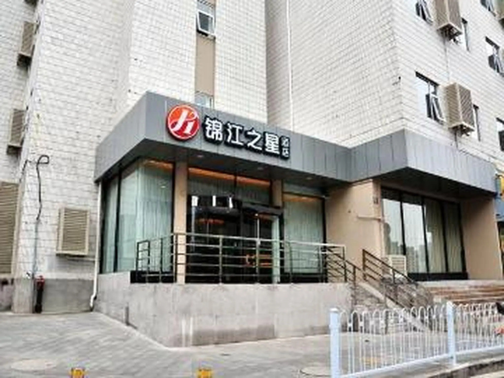 Jinjiang Inn Select East Jianguo Road Xuzhou in Xuzhou