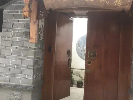 Ruyuan Boutique Homestay (Dali Erhai Caicun Branch)