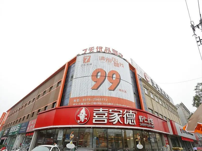 7 Days Premiuma Tangshan People S Hospital