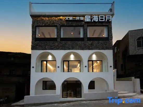 Xinghai Sun Moon Homestay
