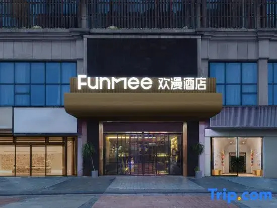 FUNMEE Hotel (Lingling Ancient City, HUSE, Yongzhou)