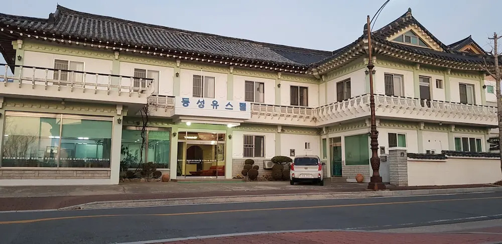 Gyeongju Dongsung Youthtel
