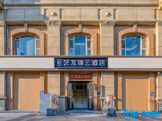 Elong R.YUN Hotel (Beijing Nanzhan Gongyi Xiqiao Subway Station)