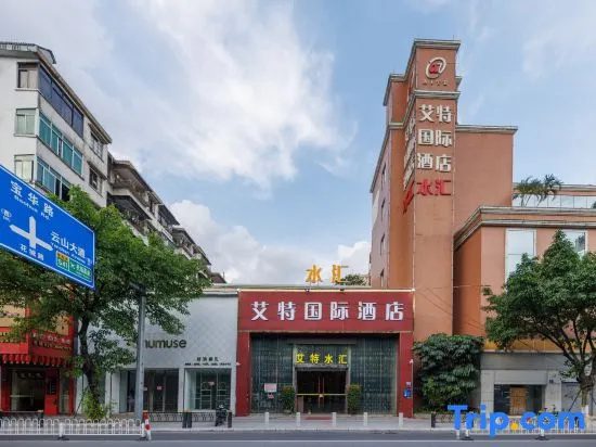 Aite International Hotel (Guangzhou North Railway Station Huacheng Road Subway Station Branch)